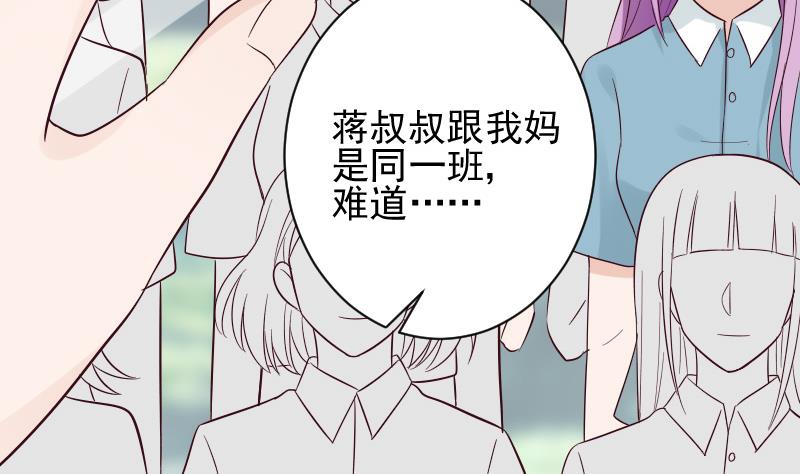 第158话 boos的过去(1/2)-第158话