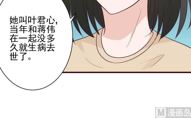 第158话 boos的过去(1/2)-第158话