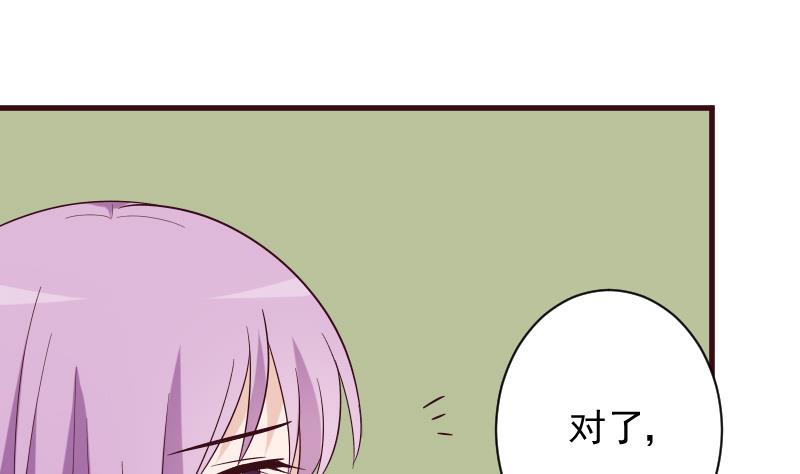 第158话 boos的过去(1/2)-第158话