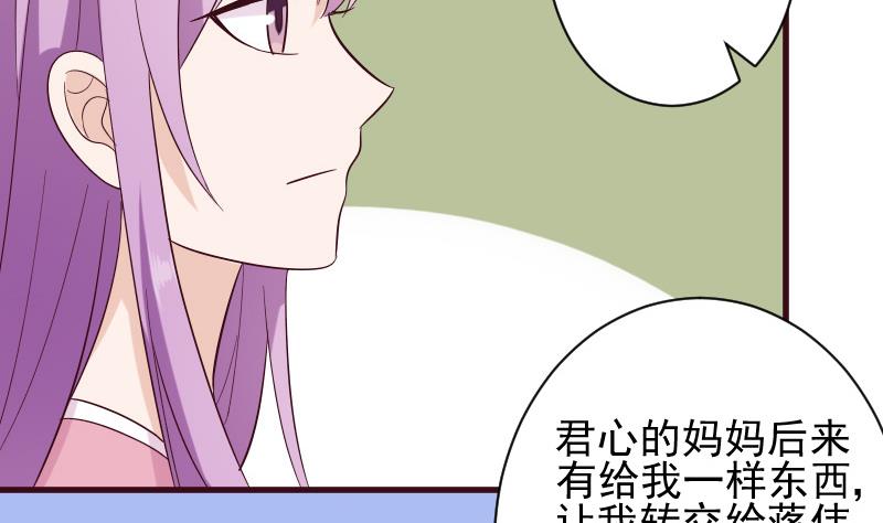 第158话 boos的过去(1/2)-第158话