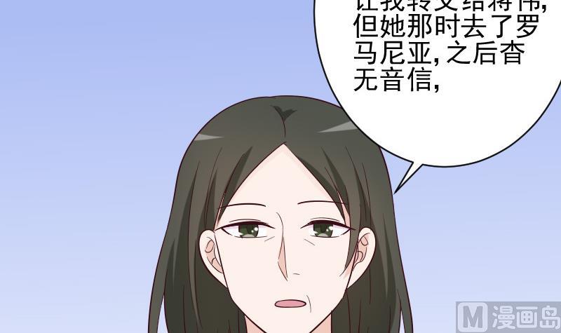 第158话 boos的过去(1/2)-第158话