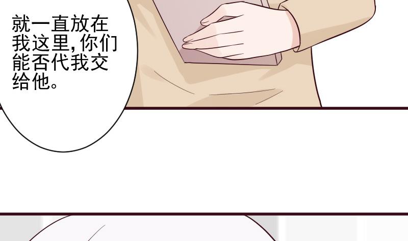 第158话 boos的过去(1/2)-第158话