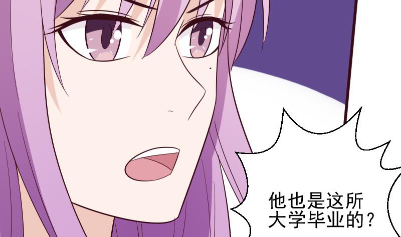 第158话 boos的过去(1/2)-第158话