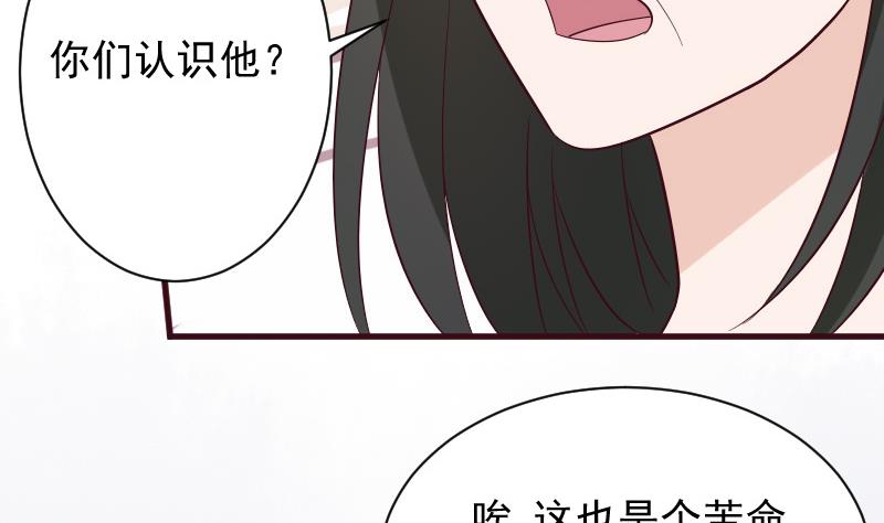 第158话 boos的过去(1/2)-第158话