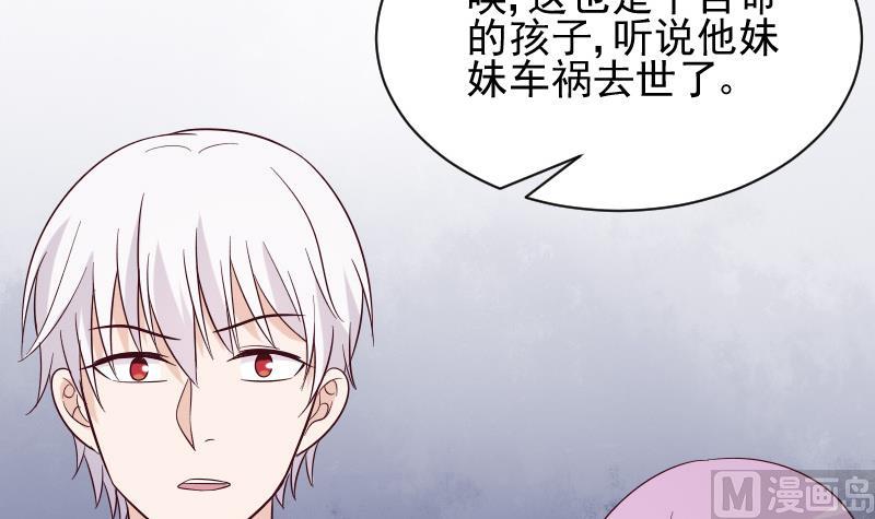 第158话 boos的过去(1/2)-第158话