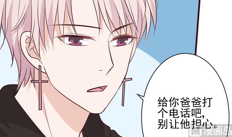 第160话 离我远一点(1/2)-第160话