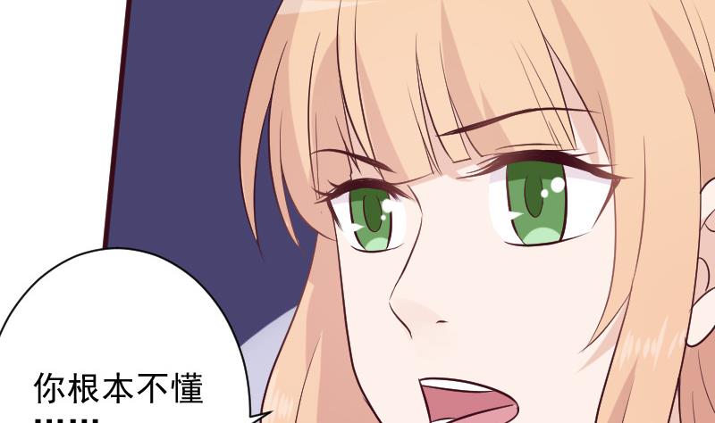 第160话 离我远一点(1/2)-第160话