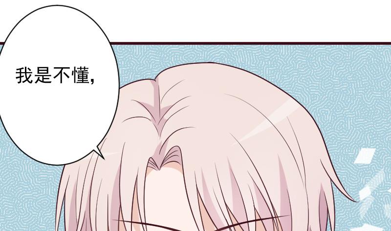 第160话 离我远一点(1/2)-第160话