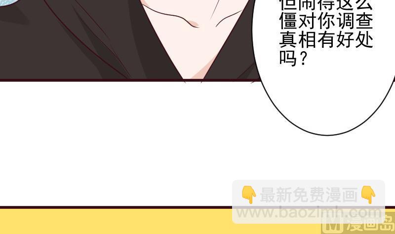 第160话 离我远一点(1/2)-第160话