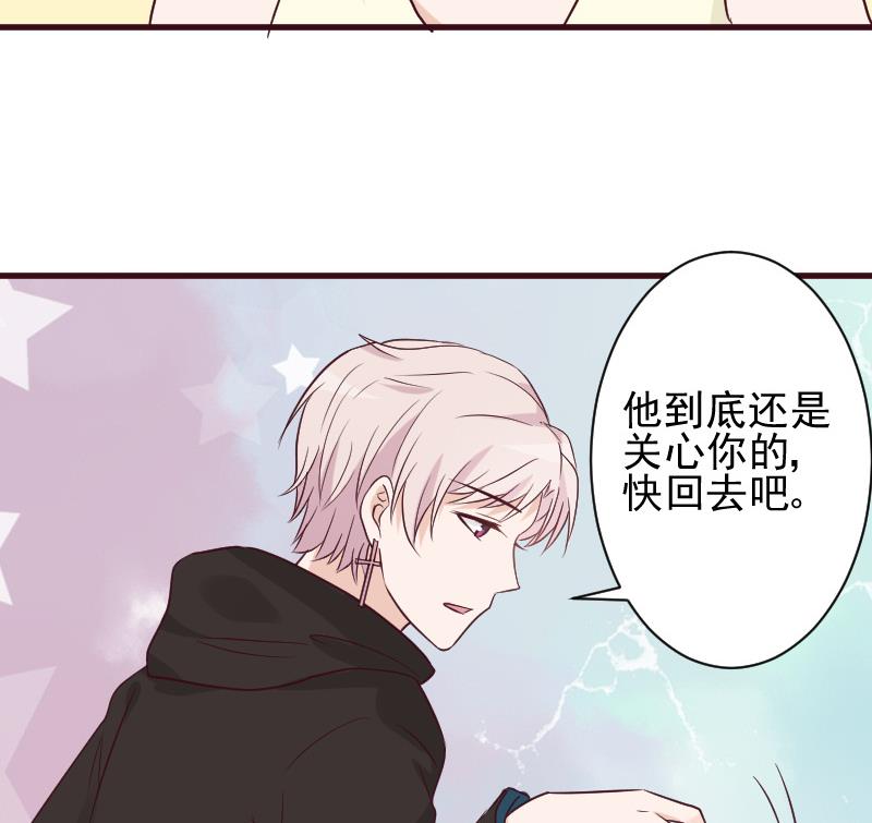 第160话 离我远一点(1/2)-第160话