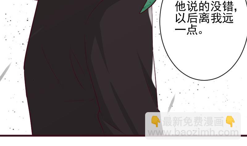 第160话 离我远一点(1/2)-第160话
