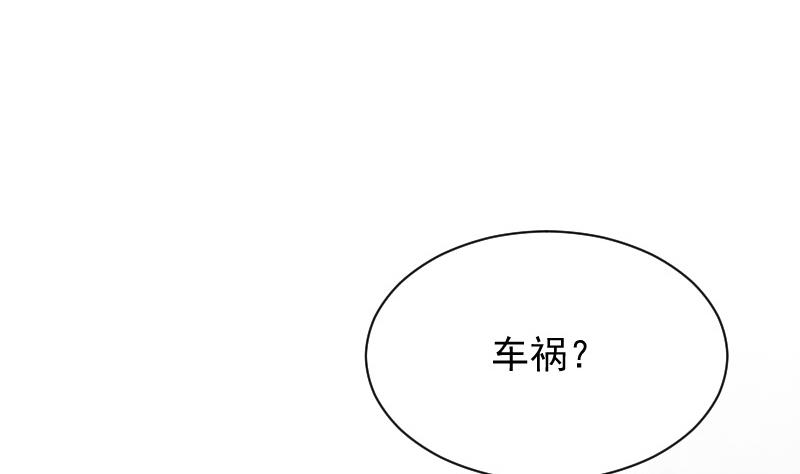 第160话 离我远一点(1/2)-第160话