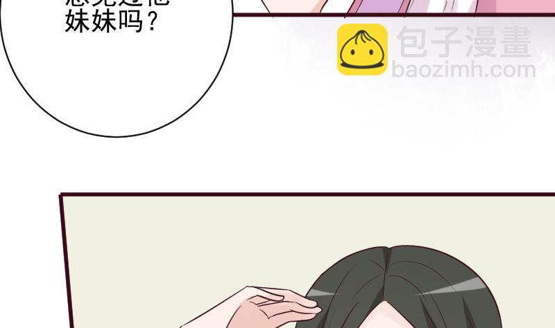 第160话 离我远一点(1/2)-第160话