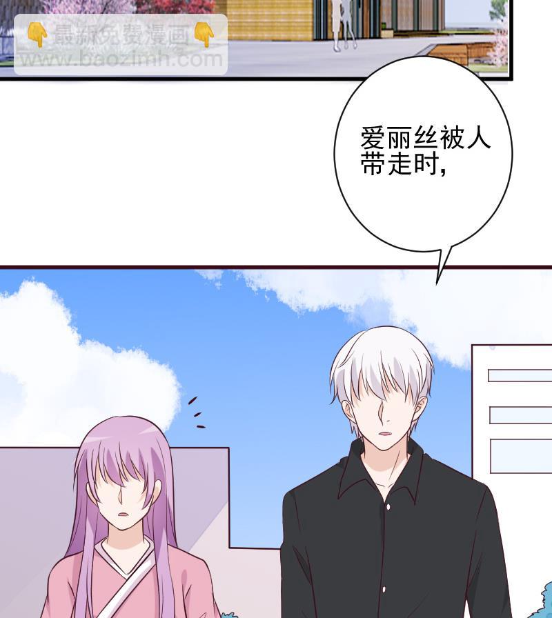 第160话 离我远一点(1/2)-第160话