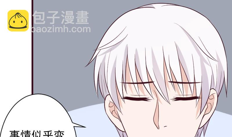 第162话 boss的埋伏(1/2)-第162话