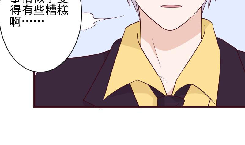 第162话 boss的埋伏(1/2)-第162话