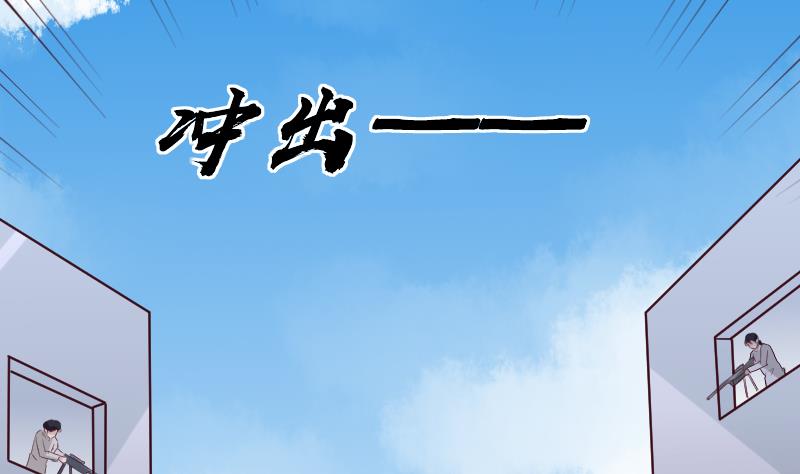 第162话 boss的埋伏(1/2)-第162话