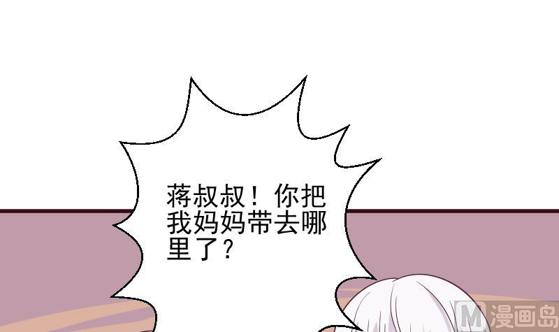 第162话 boss的埋伏(1/2)-第162话