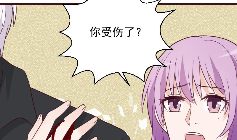 第162话 boss的埋伏(1/2)-第162话