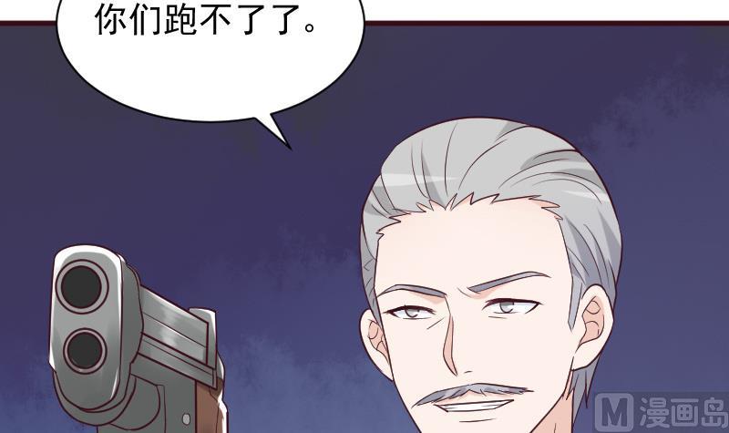 第162话 boss的埋伏(1/2)-第162话