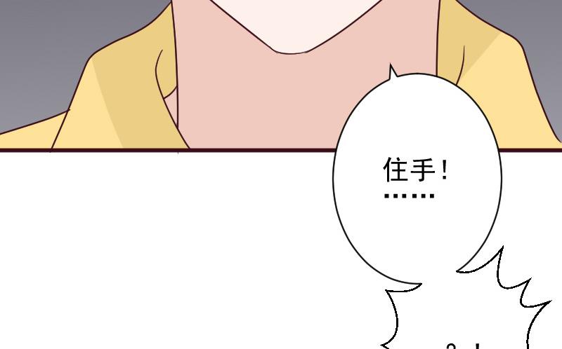 第162话 boss的埋伏(1/2)-第162话
