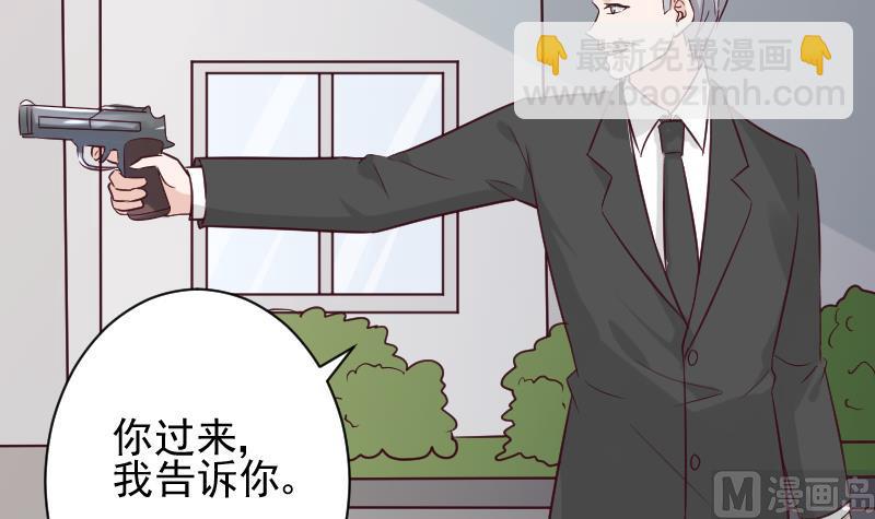 第162话 boss的埋伏(1/2)-第162话