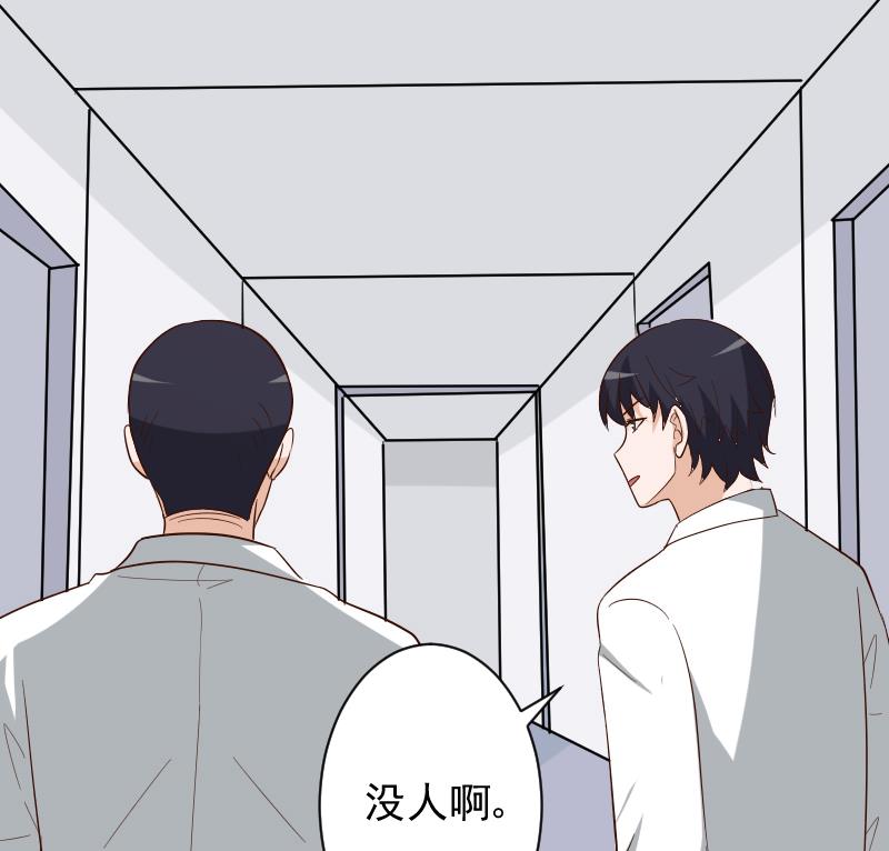 第164话 Alex的掩护(1/2)-第164话