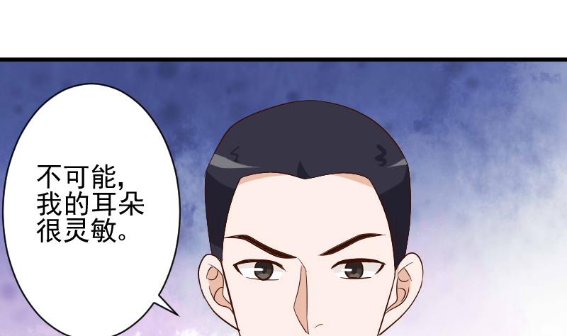 第164话 Alex的掩护(1/2)-第164话