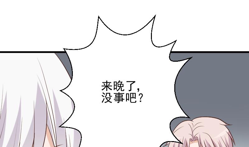 第166话 一定就是她！(1/2)-第166话