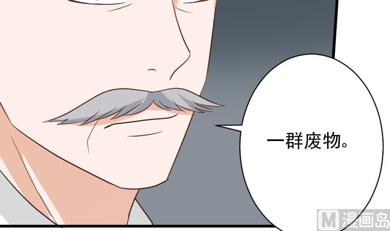 第166话 一定就是她！(1/2)-第166话