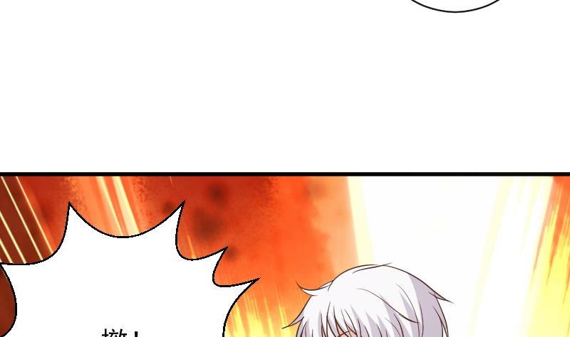 第166话 一定就是她！(1/2)-第166话