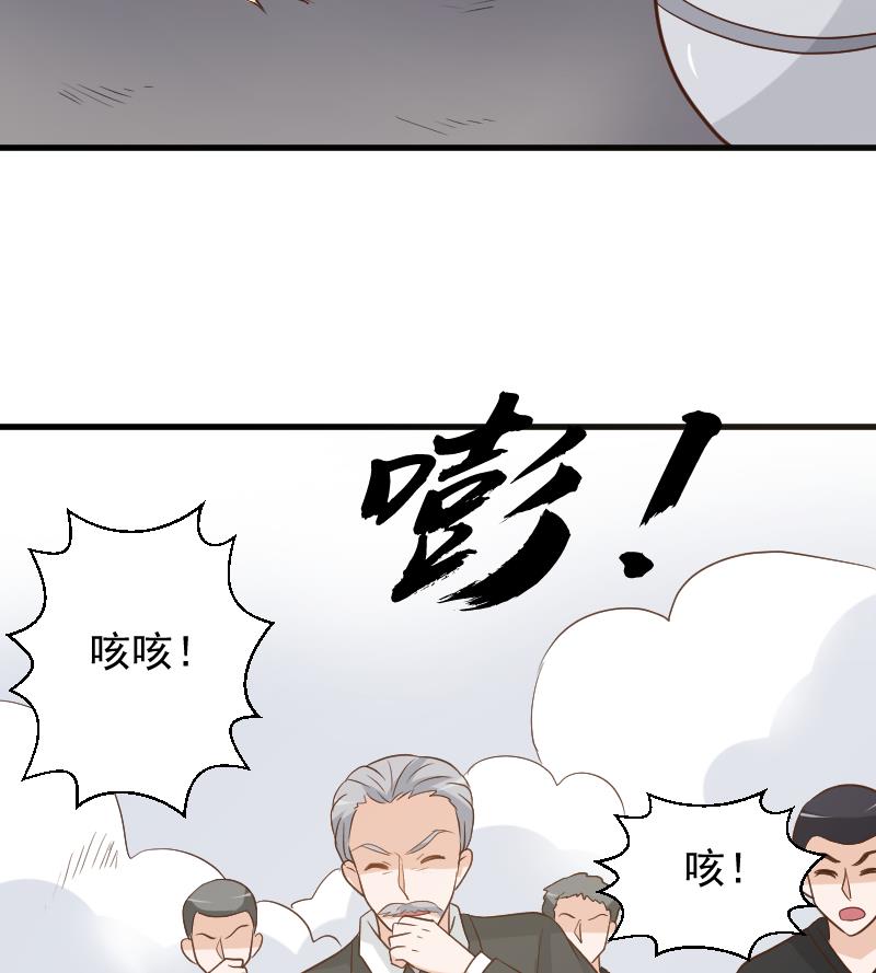 第166话 一定就是她！(1/2)-第166话