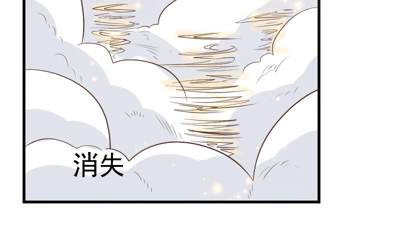 第166话 一定就是她！(1/2)-第166话