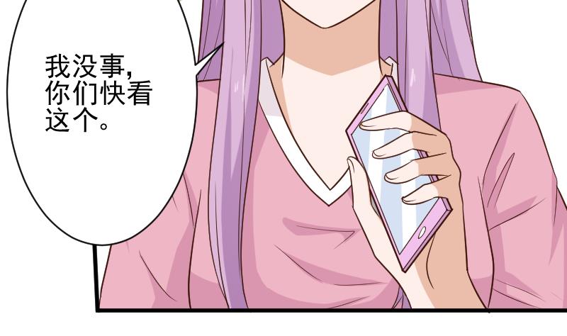 第166话 一定就是她！(1/2)-第166话
