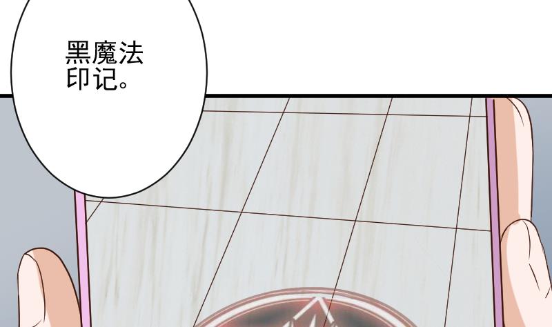 第166话 一定就是她！(1/2)-第166话