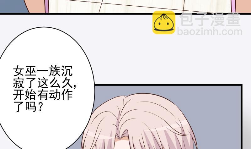 第166话 一定就是她！(1/2)-第166话
