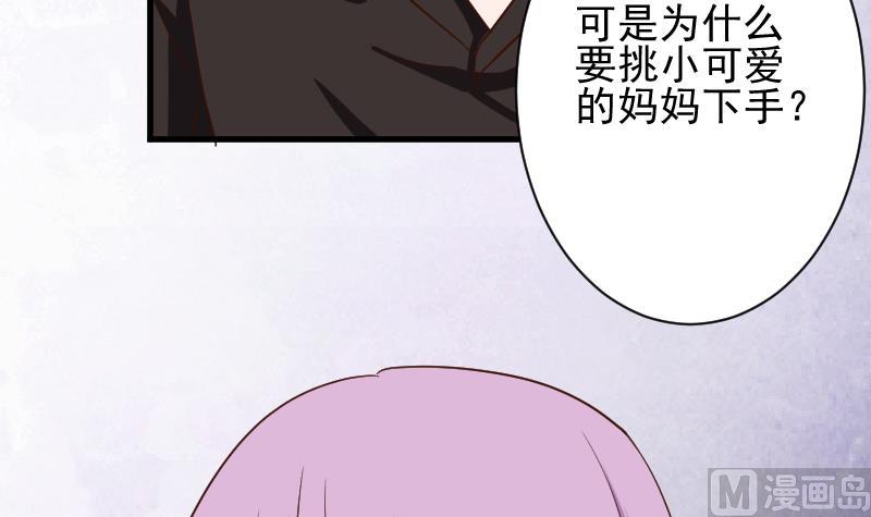 第166话 一定就是她！(1/2)-第166话