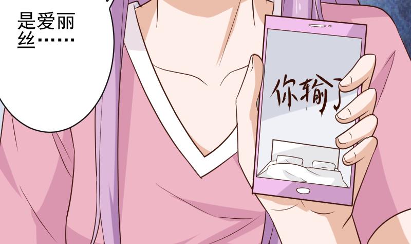 第166话 一定就是她！(1/2)-第166话