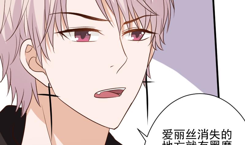 第166话 一定就是她！(1/2)-第166话