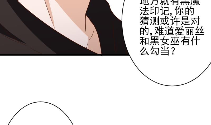 第166话 一定就是她！(1/2)-第166话