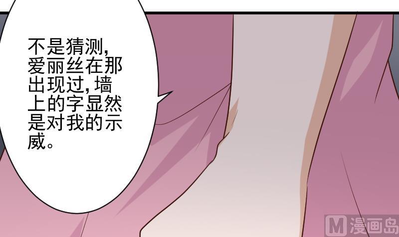 第166话 一定就是她！(1/2)-第166话