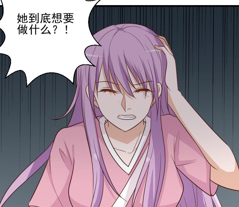 第166话 一定就是她！(1/2)-第166话