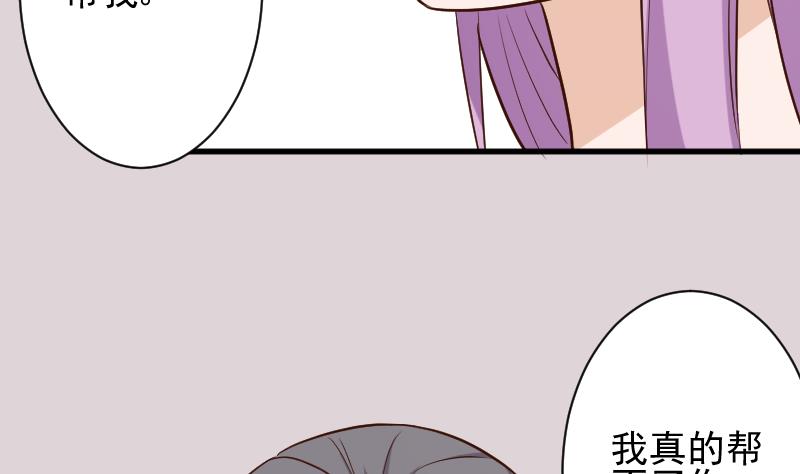 第168话 我不会帮你的-第168话