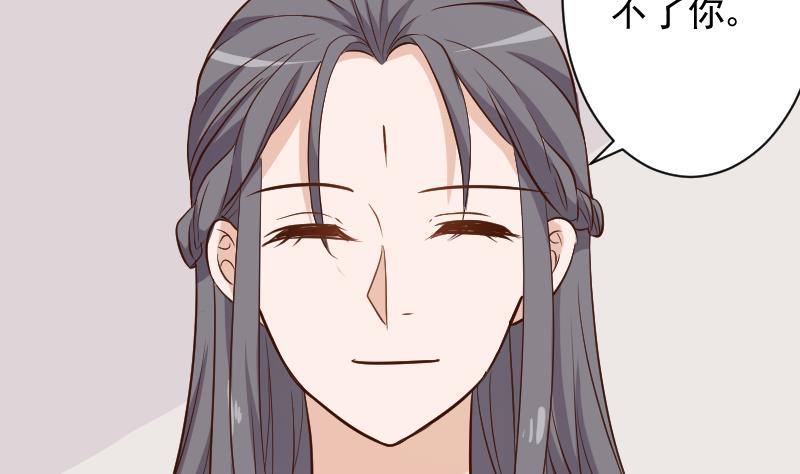 第168话 我不会帮你的-第168话