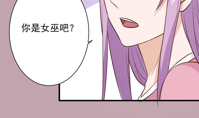 第168话 我不会帮你的-第168话