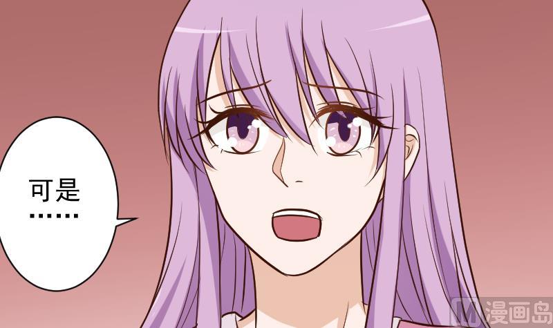 第168话 我不会帮你的-第168话