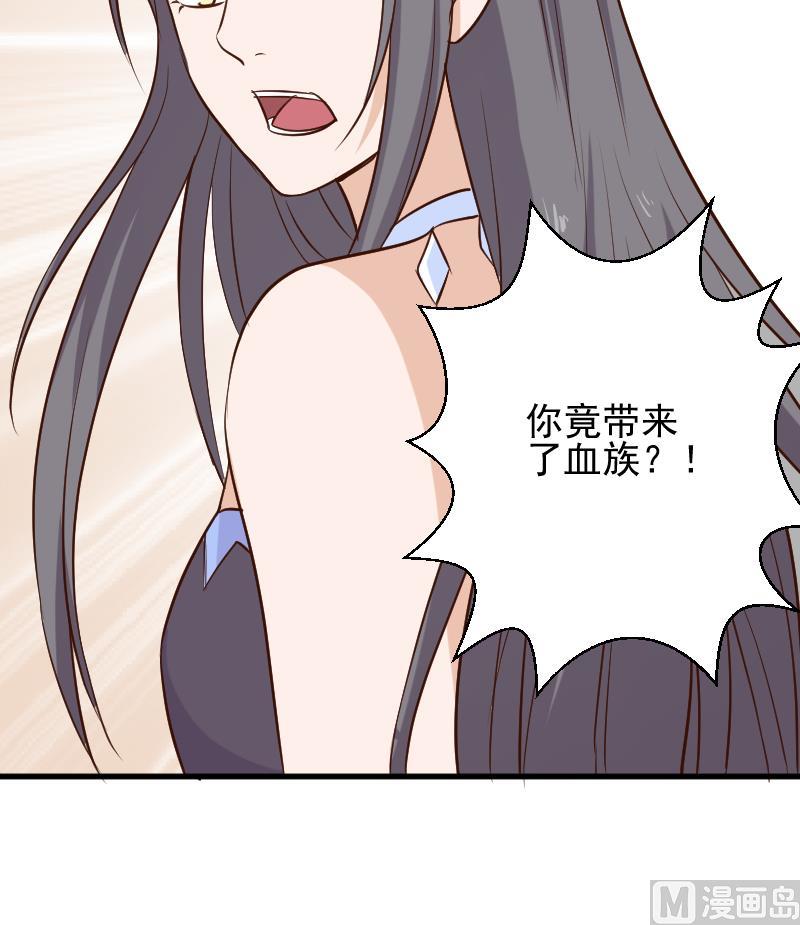 第168话 我不会帮你的-第168话