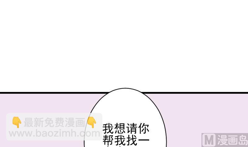 第168话 我不会帮你的-第168话