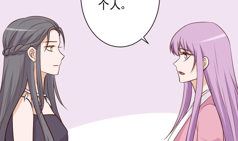 第168话 我不会帮你的-第168话