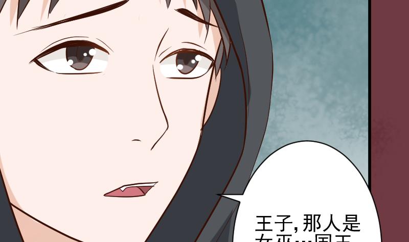 第168话 我不会帮你的-第168话
